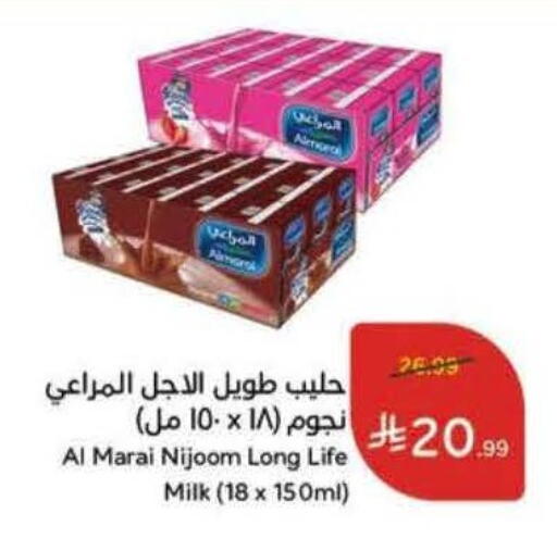 available at Hyper Panda in KSA, Saudi Arabia, Saudi - Al Khobar
