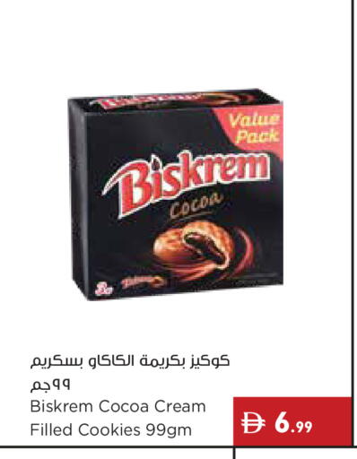 available at Istanbul Supermarket in UAE - Ras al Khaimah