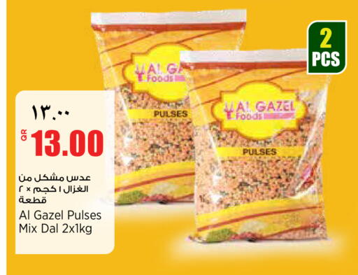 available at ريتيل مارت in قطر - الشمال
