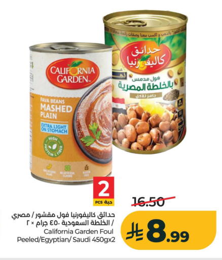 available at LULU Hypermarket in KSA, Saudi Arabia, Saudi - Al Khobar