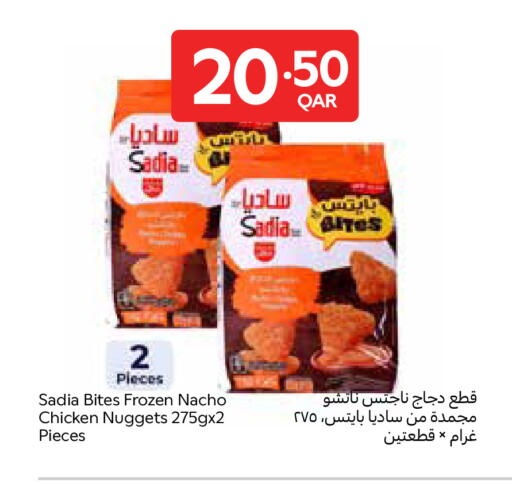available at Carrefour in Qatar - Al Wakra