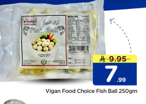 available at Nesto in KSA, Saudi Arabia, Saudi - Al-Kharj