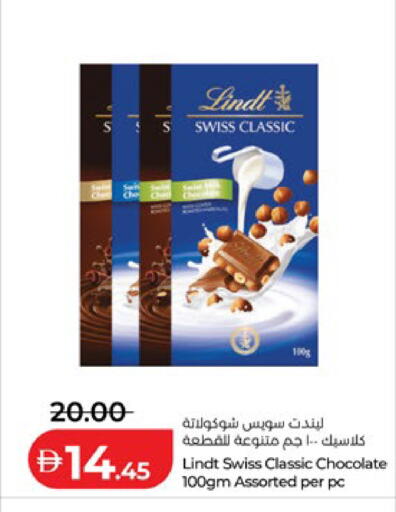 available at Lulu Hypermarket in UAE - Abu Dhabi