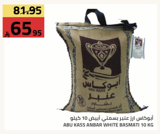 available at أسواق أسترا in مملكة العربية السعودية, السعودية, سعودية - تبوك
