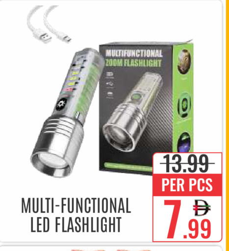 available at DAY STAR DEPARTMENT STORE.L.LC in UAE - Dubai