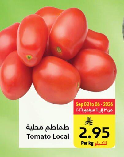 Tomato available at كبايان هايبرماركت in مملكة العربية السعودية, السعودية, سعودية - جدة