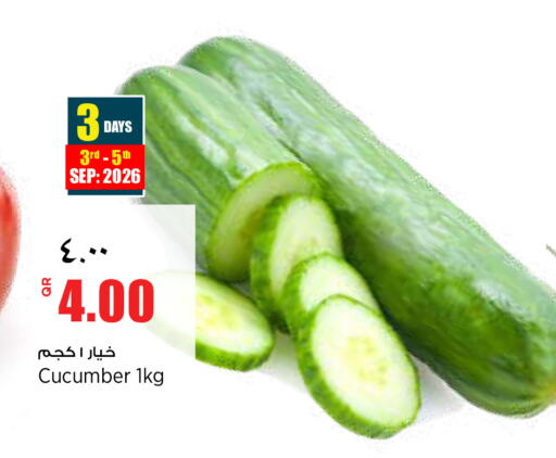 Cucumber available at ريتيل مارت in قطر - الشمال