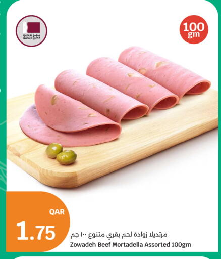 available at سيتي هايبرماركت in قطر - الخور