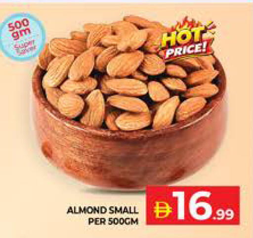 available at الامارات السبع سوبر ماركت in الإمارات العربية المتحدة , الامارات - أبو ظبي