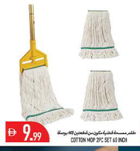 available at  روابي ماركت عجمان in الإمارات العربية المتحدة , الامارات - الشارقة / عجمان