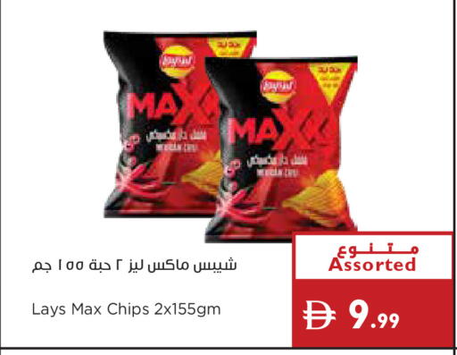 available at Istanbul Supermarket in UAE - Ras al Khaimah