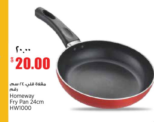available at ريتيل مارت in قطر - الشمال