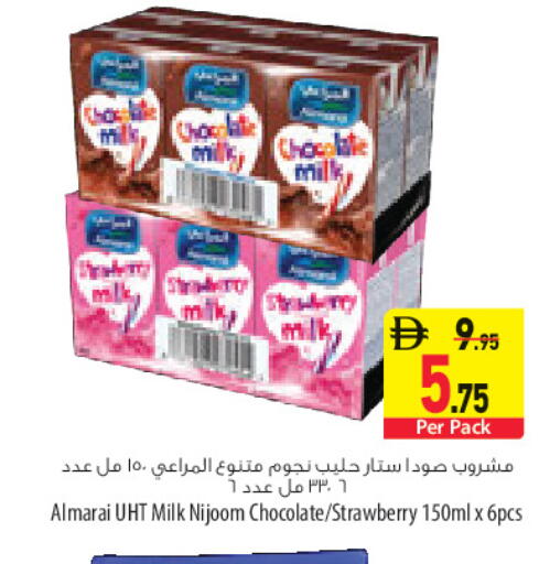 Strawberry available at Safeer Market in UAE - Sharjah / Ajman
