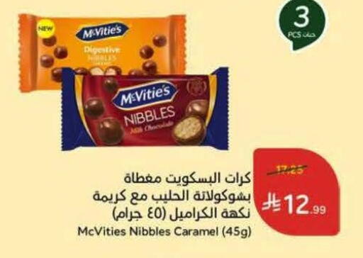 available at Hyper Panda in KSA, Saudi Arabia, Saudi - Al Khobar