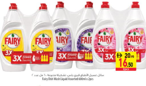 available at Safeer Market in UAE - Sharjah / Ajman