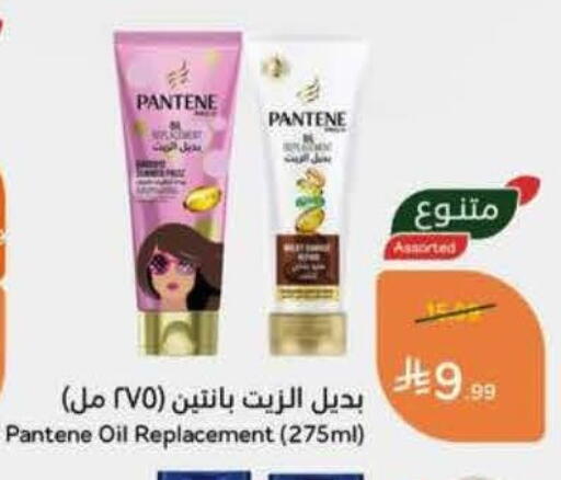 available at Hyper Panda in KSA, Saudi Arabia, Saudi - Al Khobar