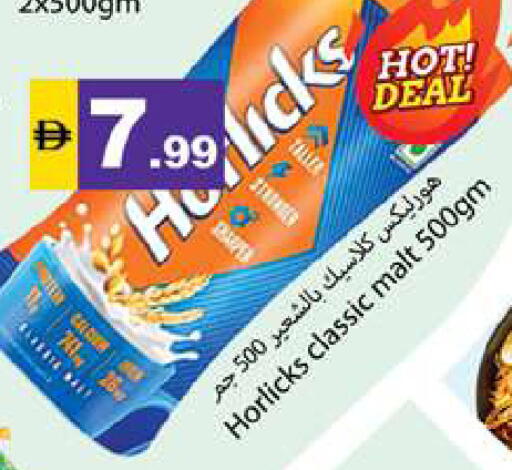 available at Gulf Hypermarket LLC in UAE - Ras al Khaimah