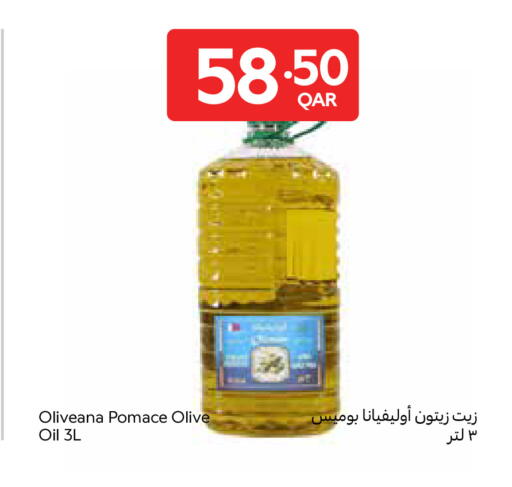 available at Carrefour in Qatar - Al Wakra