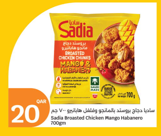Mango available at سيتي هايبرماركت in قطر - الخور