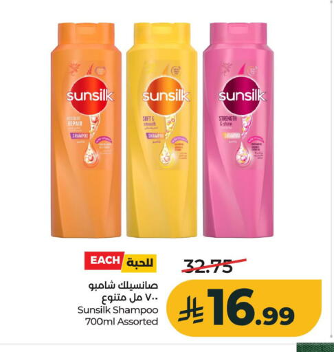 available at LULU Hypermarket in KSA, Saudi Arabia, Saudi - Al Khobar