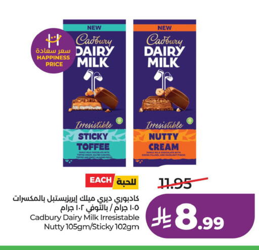 available at LULU Hypermarket in KSA, Saudi Arabia, Saudi - Al Khobar