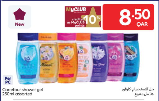 available at Carrefour in Qatar - Al Shamal