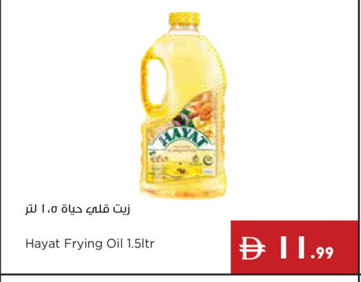 available at Istanbul Supermarket in UAE - Ras al Khaimah