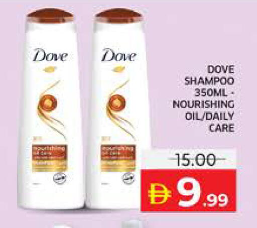 available at الامارات السبع سوبر ماركت in الإمارات العربية المتحدة , الامارات - أبو ظبي
