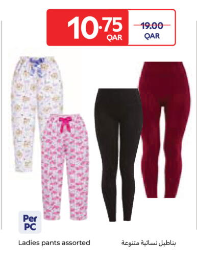 available at Carrefour in Qatar - Al Wakra