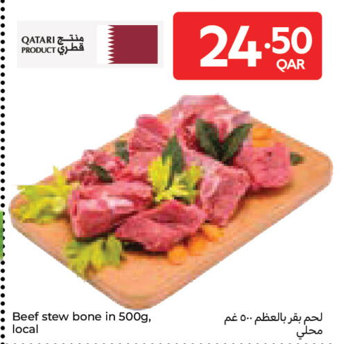 available at Carrefour in Qatar - Al Shamal