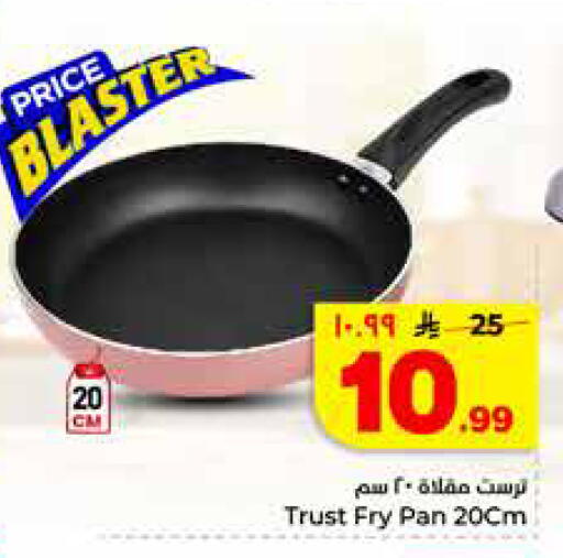 available at Hyper Al Wafa in KSA, Saudi Arabia, Saudi - Al-Kharj