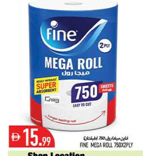 available at  روابي ماركت عجمان in الإمارات العربية المتحدة , الامارات - الشارقة / عجمان