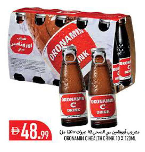 available at  روابي ماركت عجمان in الإمارات العربية المتحدة , الامارات - الشارقة / عجمان