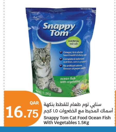available at سيتي هايبرماركت in قطر - أم صلال