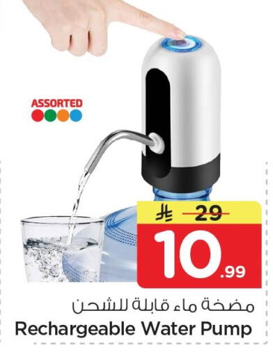available at Nesto in KSA, Saudi Arabia, Saudi - Al Khobar