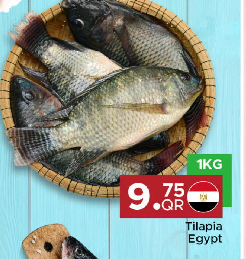 available at Family Food Centre in Qatar - Doha