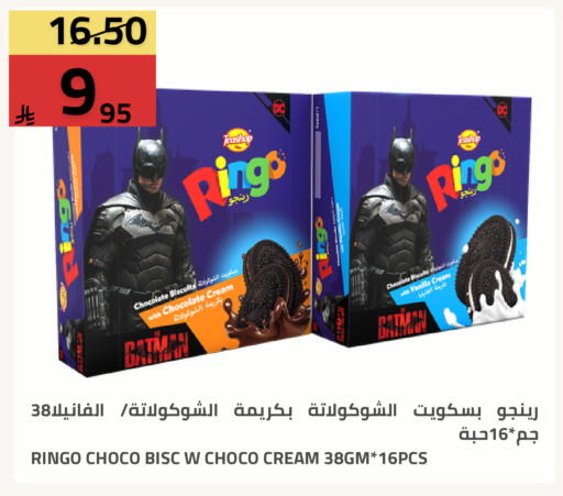 Vanilla available at Astra Markets in KSA, Saudi Arabia, Saudi - Tabuk