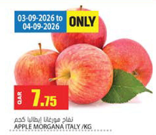 Apple from Italy available at جراند هايبرماركت in قطر - أم صلال