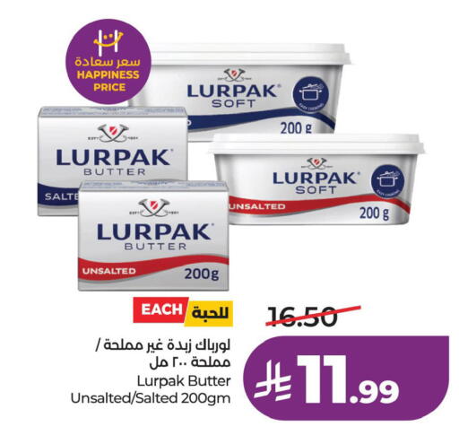 available at لولو هايبرماركت in مملكة العربية السعودية, السعودية, سعودية - الخبر‎