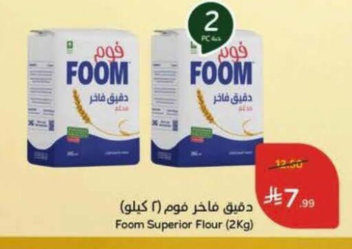 available at Hyper Panda in KSA, Saudi Arabia, Saudi - Al Khobar