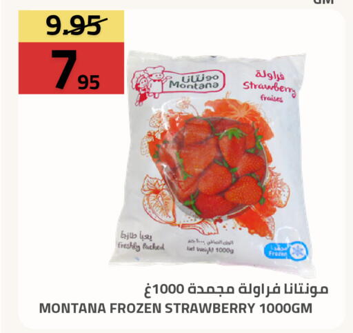 Strawberry available at Astra Markets in KSA, Saudi Arabia, Saudi - Tabuk