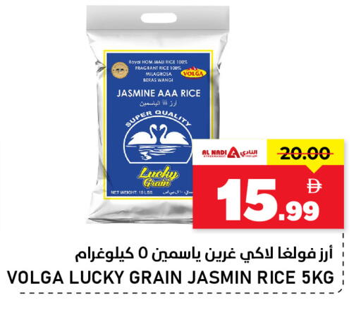 available at النادي هايبرماركت in الإمارات العربية المتحدة , الامارات - الشارقة / عجمان