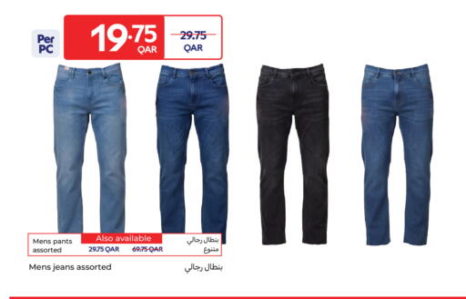 available at Carrefour in Qatar - Al Wakra