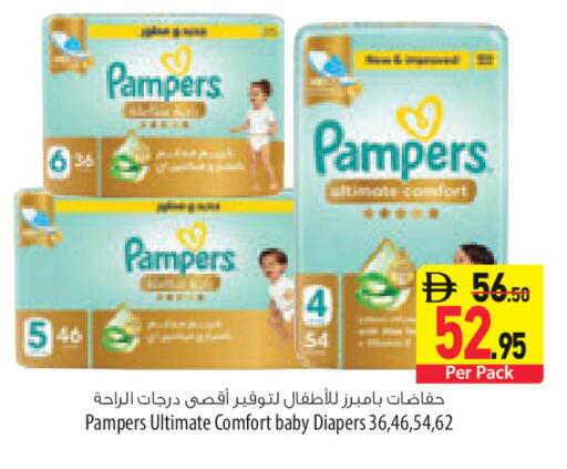 available at السفير ماركت in الإمارات العربية المتحدة , الامارات - رَأْس ٱلْخَيْمَة