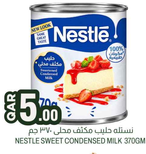 available at أسواق الملكي فرش in قطر - الريان