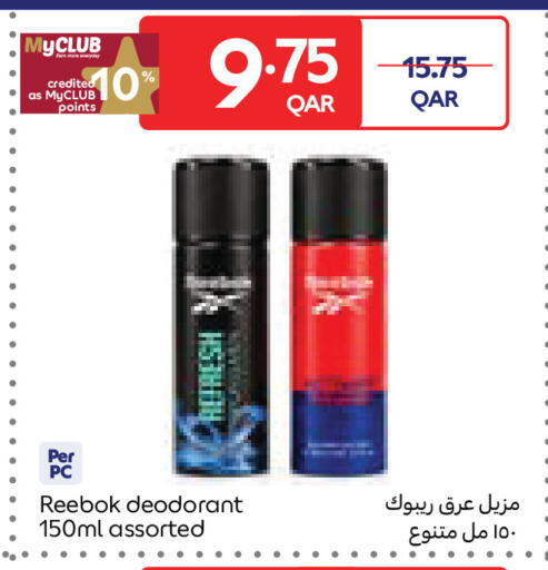 available at Carrefour in Qatar - Al Wakra