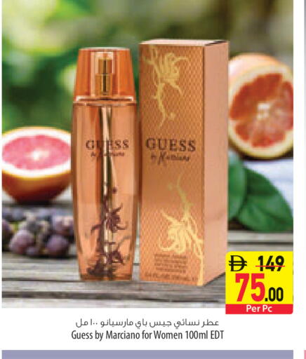 available at السفير ماركت in الإمارات العربية المتحدة , الامارات - رَأْس ٱلْخَيْمَة