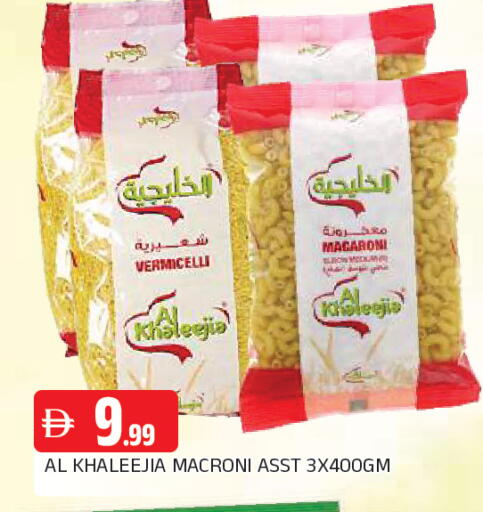 available at AL MADINA in UAE - Sharjah / Ajman