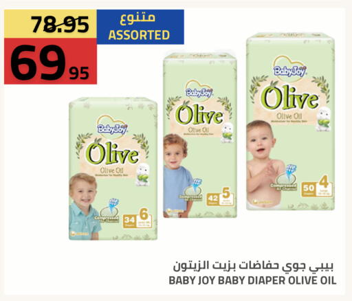 available at Astra Markets in KSA, Saudi Arabia, Saudi - Tabuk