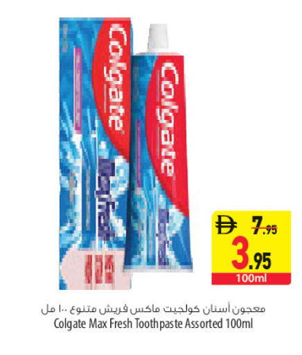 available at السفير ماركت in الإمارات العربية المتحدة , الامارات - أبو ظبي